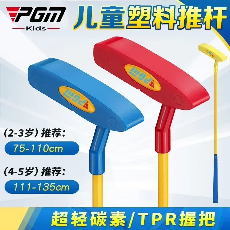 Gorący zestaw golfowy dla dzie – Golf Equipment For Kids recenzja i cena